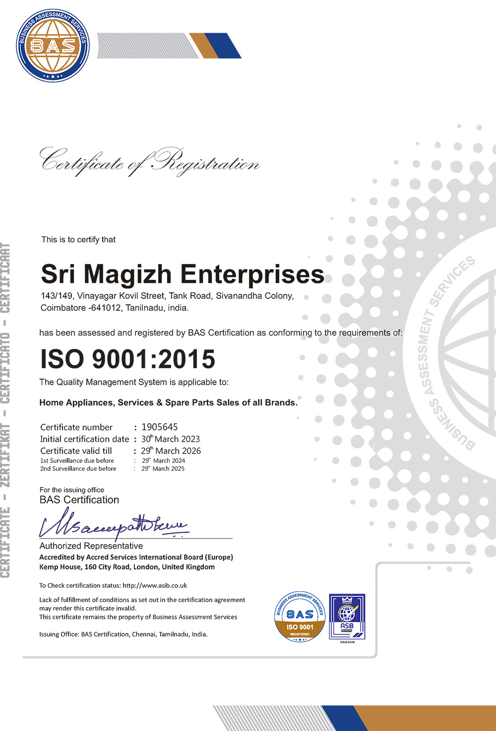 Sri Magizh Enterprises